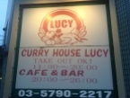 (7) CURRY HOUSE LUCY. Photo by author.